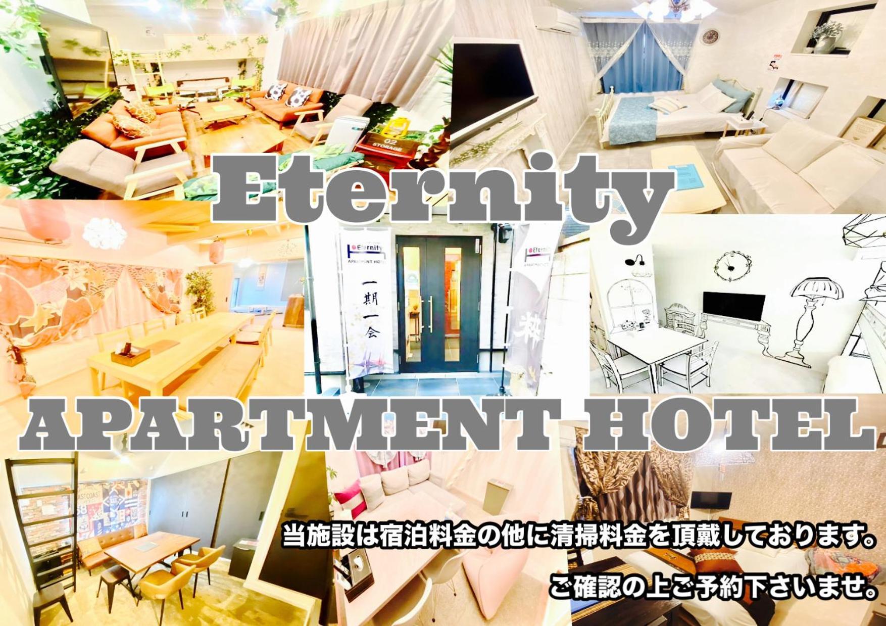 Eternity Apartment Hotel Shinagawa Tokyo Eksteriør bilde
